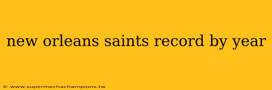 new orleans saints record by year