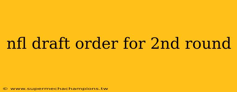 nfl draft order for 2nd round