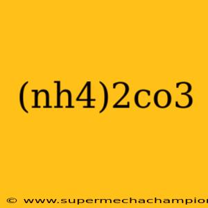 (nh4)2co3