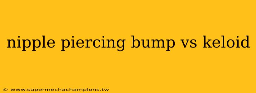 nipple piercing bump vs keloid