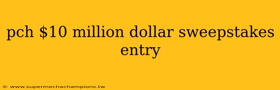 pch $10 million dollar sweepstakes entry