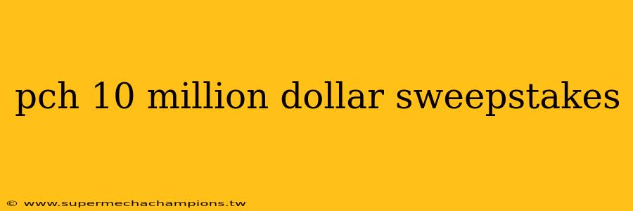 pch 10 million dollar sweepstakes