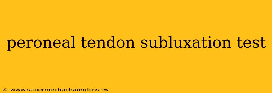 peroneal tendon subluxation test