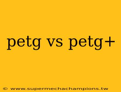 petg vs petg+