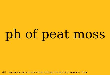 ph of peat moss