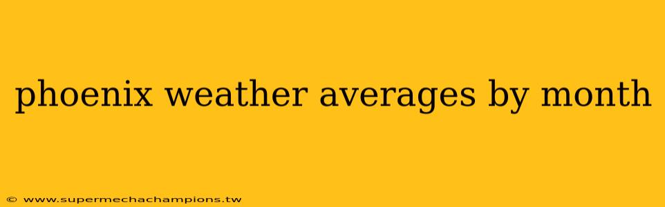 phoenix weather averages by month