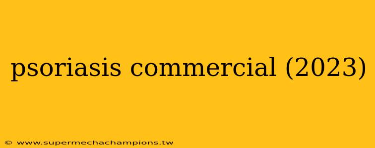 psoriasis commercial (2023)