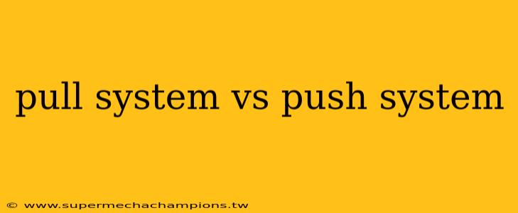 pull system vs push system