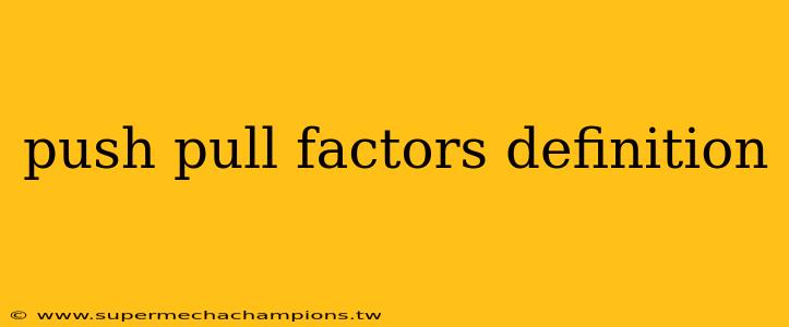 push pull factors definition