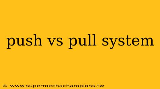 push vs pull system