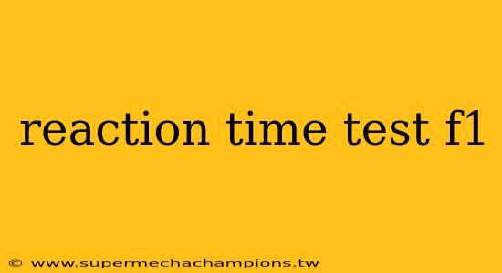 reaction time test f1