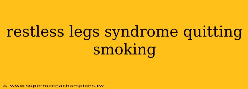 restless legs syndrome quitting smoking
