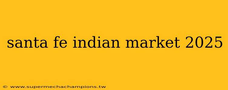 santa fe indian market 2025