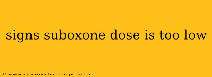 signs suboxone dose is too low