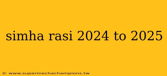simha rasi 2024 to 2025