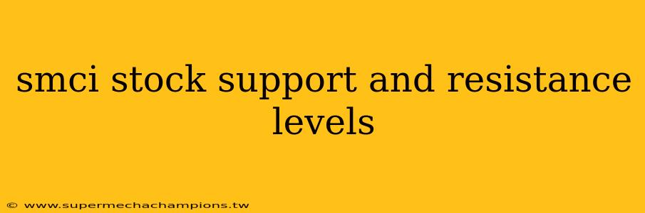 smci stock support and resistance levels