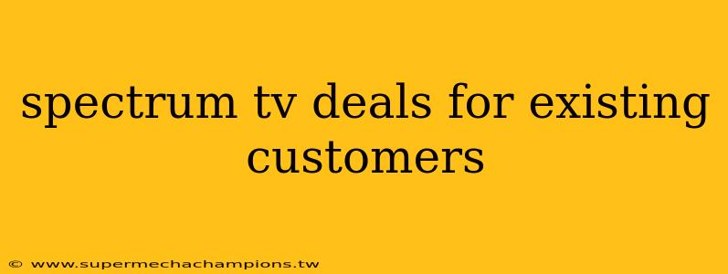 spectrum tv deals for existing customers