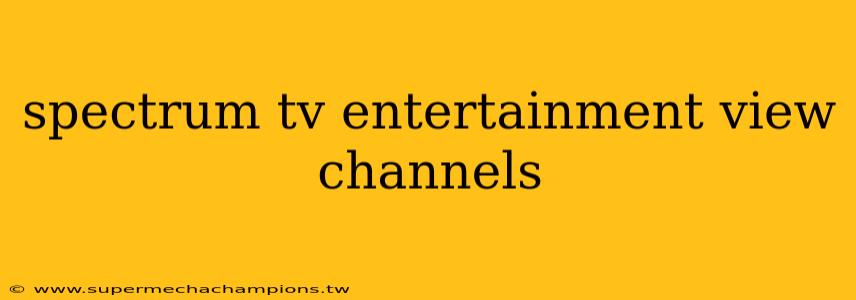 spectrum tv entertainment view channels