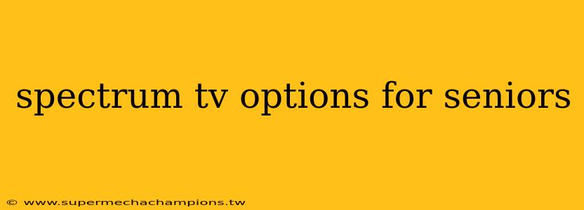 spectrum tv options for seniors
