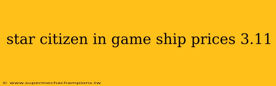 star citizen in game ship prices 3.11