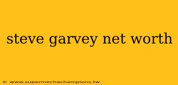 steve garvey net worth