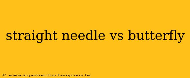 straight needle vs butterfly