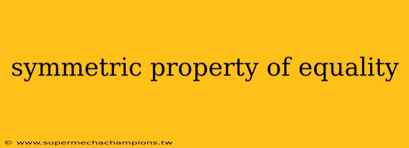 symmetric property of equality
