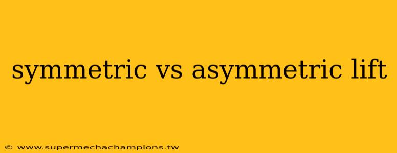 symmetric vs asymmetric lift