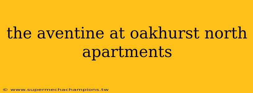 the aventine at oakhurst north apartments