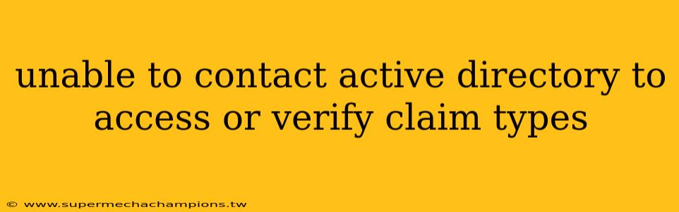 unable to contact active directory to access or verify claim types