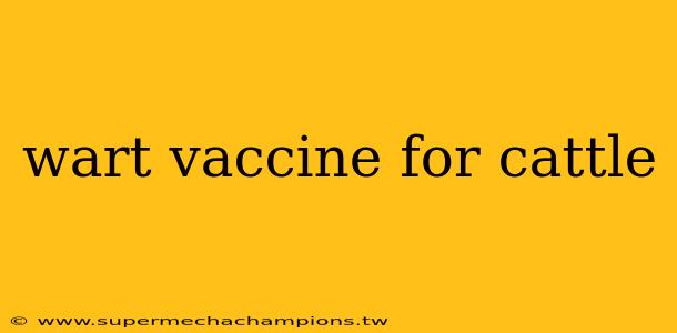 wart vaccine for cattle