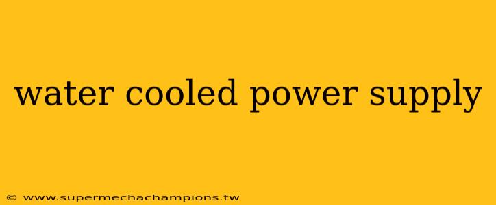 water cooled power supply