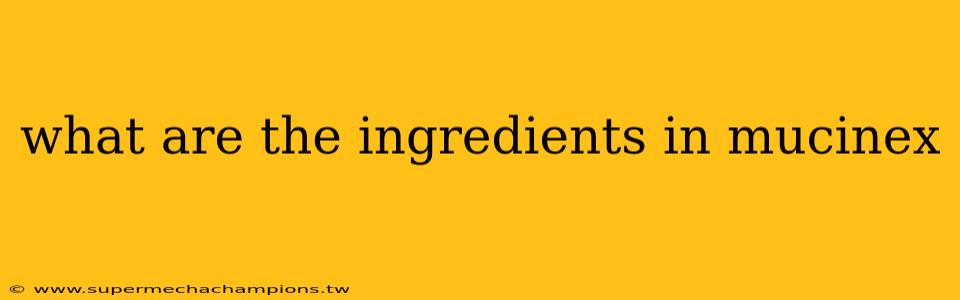 what are the ingredients in mucinex