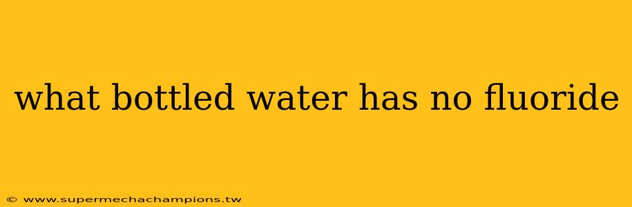 what bottled water has no fluoride