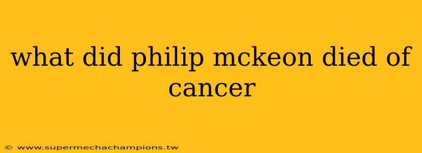 what did philip mckeon died of cancer