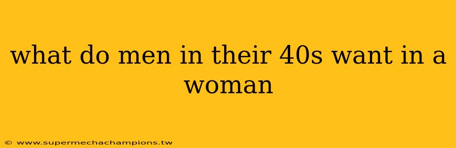 what do men in their 40s want in a woman