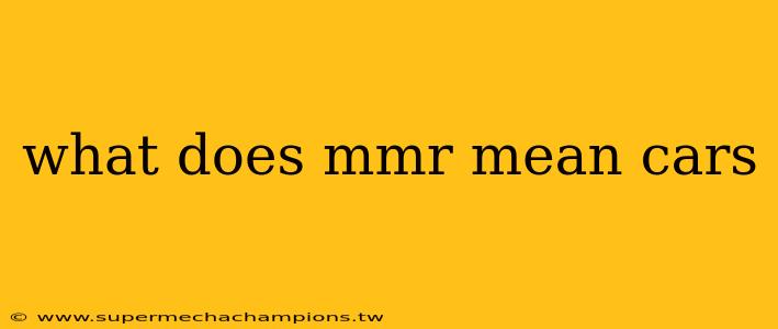 what does mmr mean cars