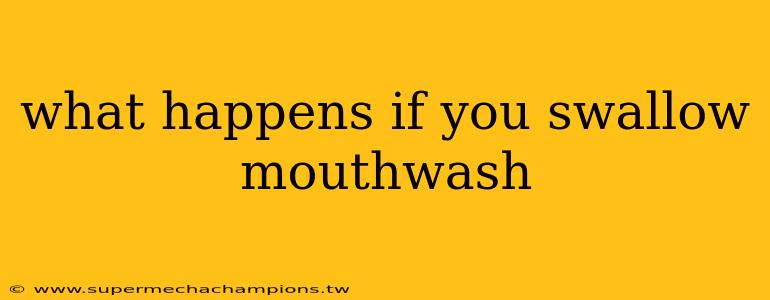 what happens if you swallow mouthwash