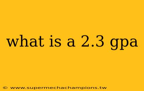 what is a 2.3 gpa