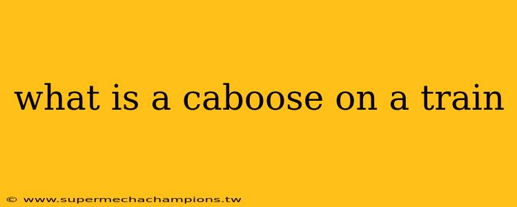 what is a caboose on a train