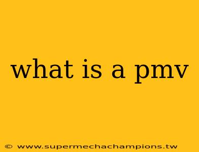 what is a pmv
