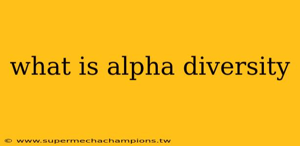 what is alpha diversity