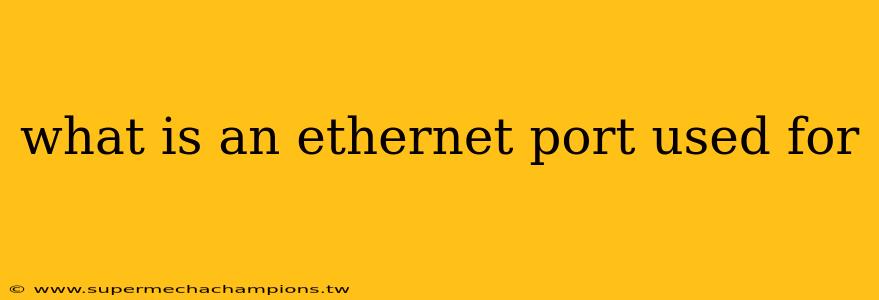 what is an ethernet port used for
