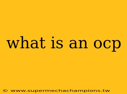 what is an ocp