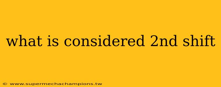 what is considered 2nd shift