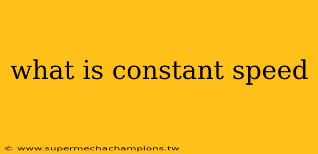 what is constant speed