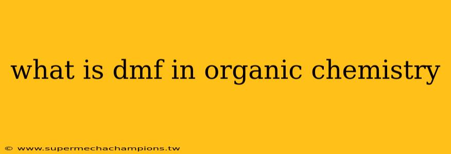 what is dmf in organic chemistry