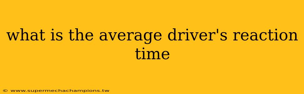 what is the average driver's reaction time