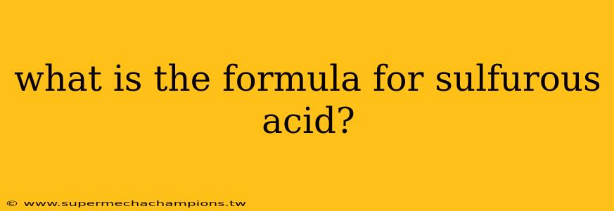 what is the formula for sulfurous acid?