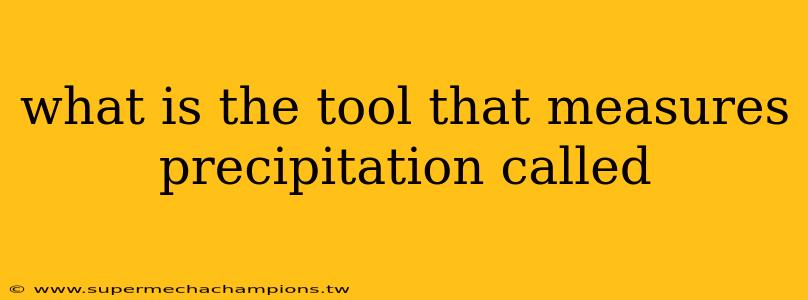 what is the tool that measures precipitation called